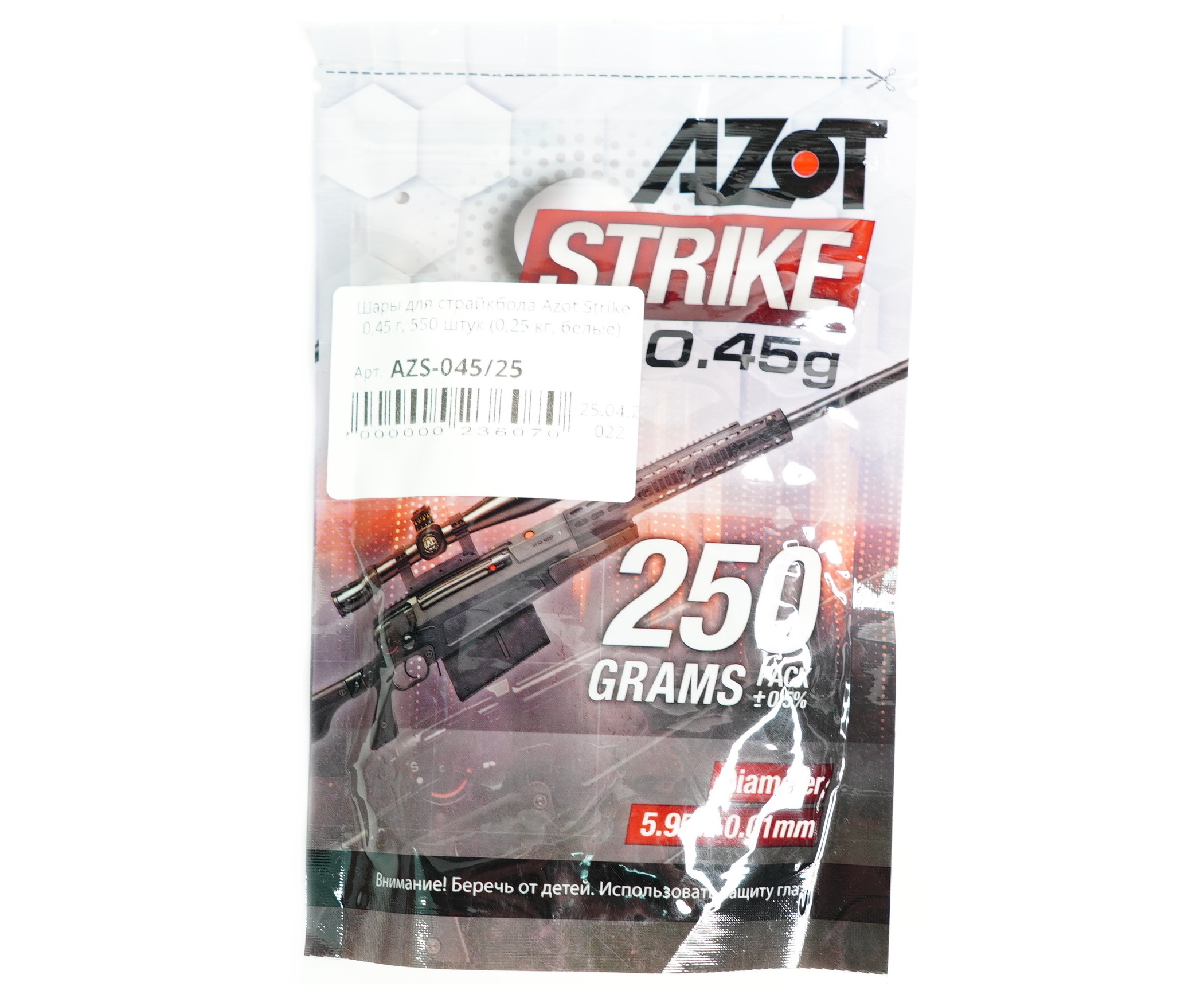 

Шары для страйкбола Azot Strike 0,45 г, 550 штук (0,25 кг, белые), Белый