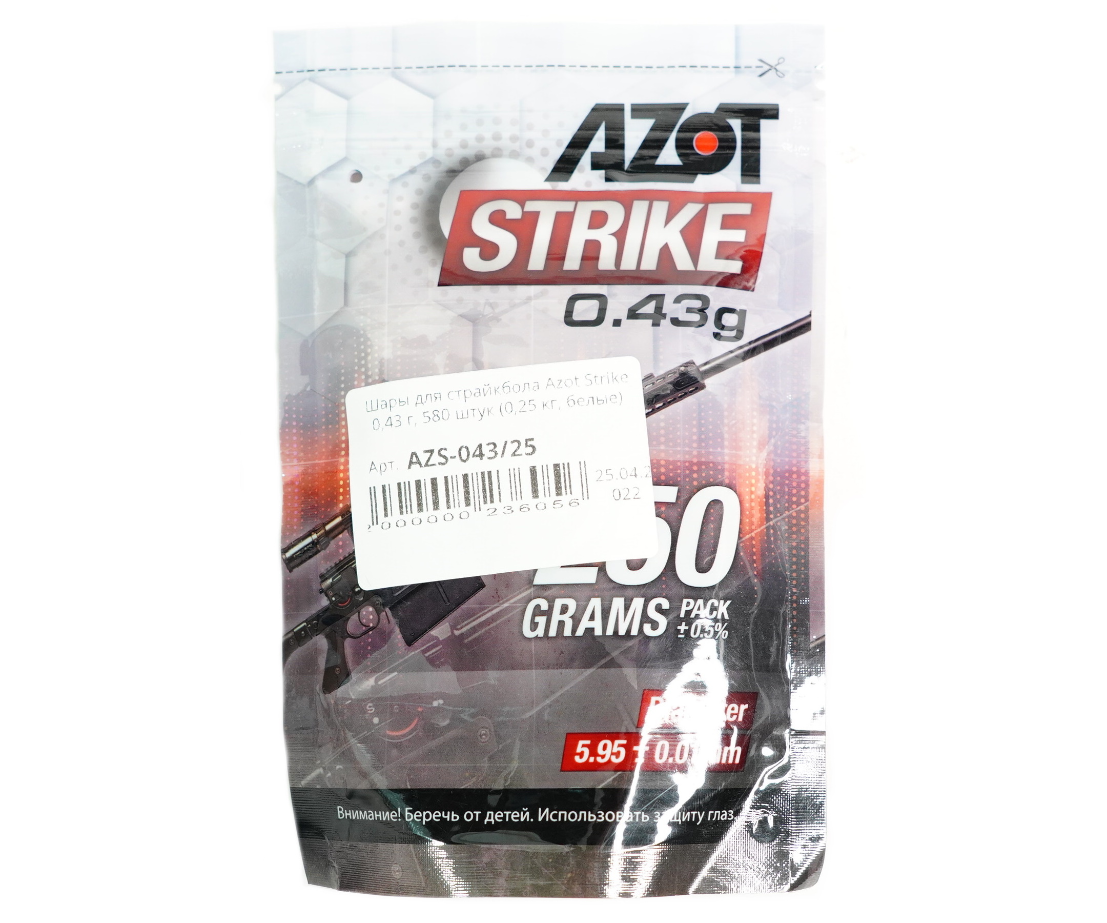 

Шары для страйкбола Azot Strike 0,43 г, 580 штук (0,25 кг, белые), Белый