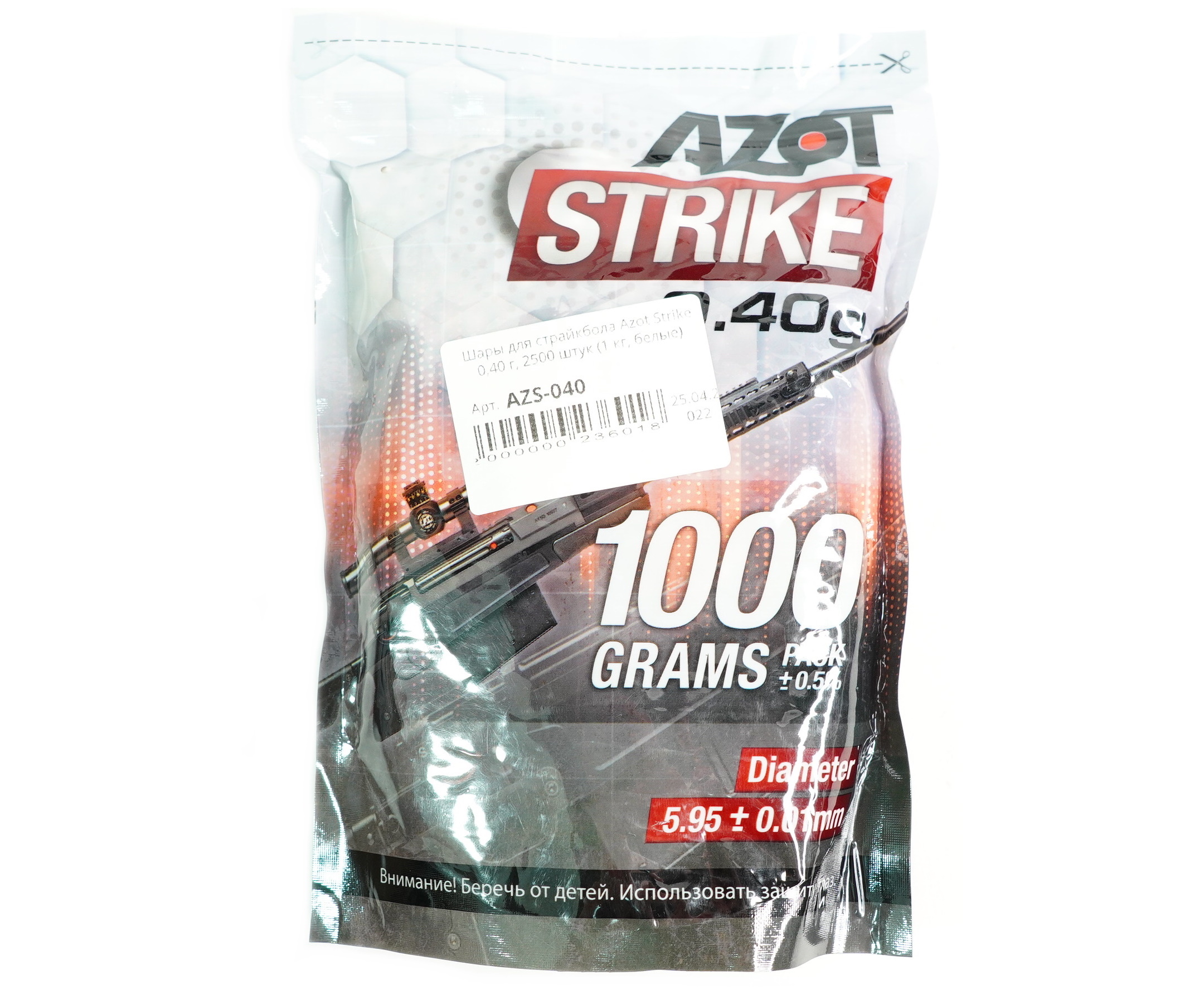 

Шары для страйкбола Azot Strike 0,40 г, 2500 штук (1 кг, белые), Белый