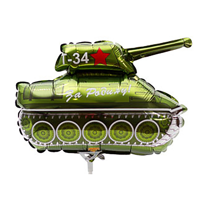 

Шар фольгированный 12" «Танк Т-34» (5 шт), Зеленый