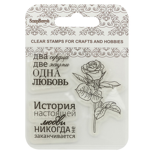 

SCB4907091 Набор штампов 7*7 см. № 5 Одна любовь
