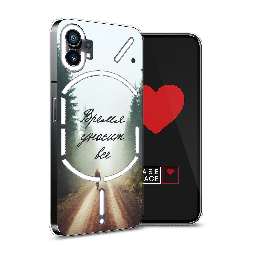 

Силиконовый чехол Awog "Время уносит все" для Nothing Phone 1, Разноцветный, 3300150-6