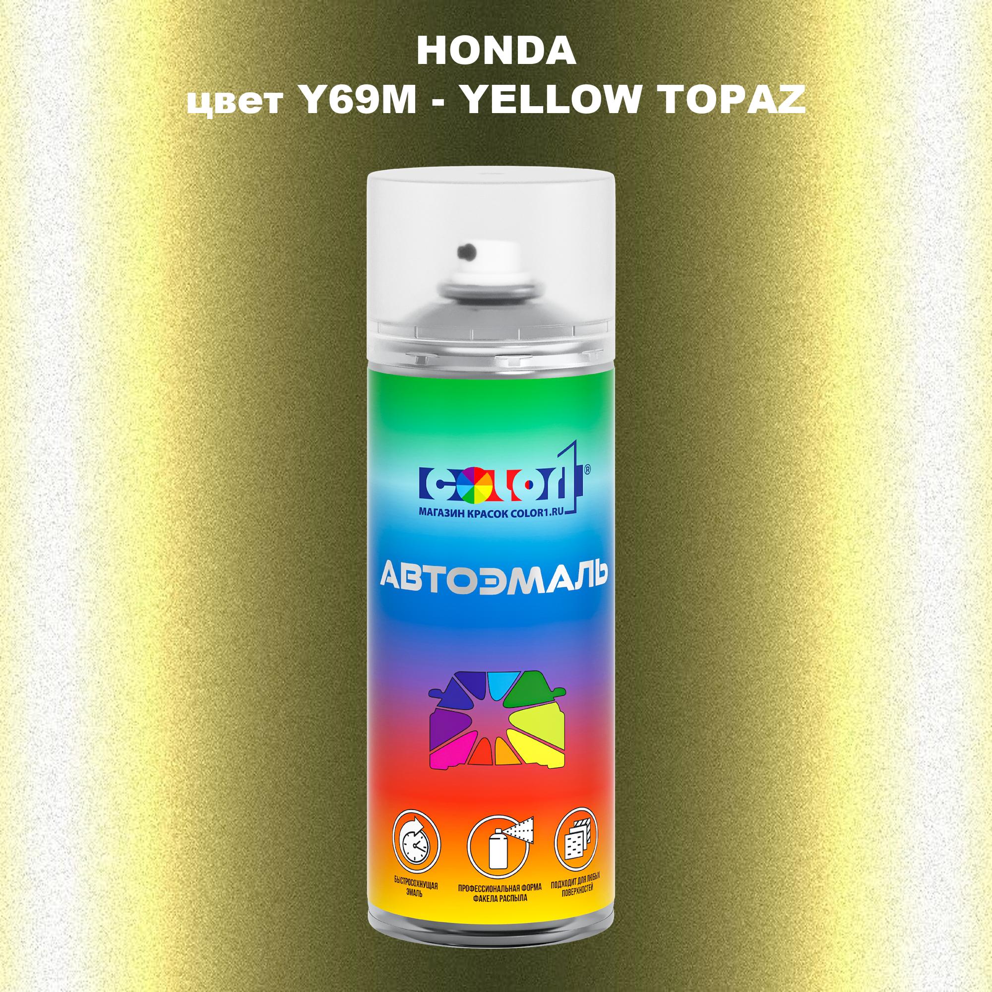 

Аэрозольная краска COLOR1 для HONDA, цвет Y69M - YELLOW TOPAZ, Прозрачный