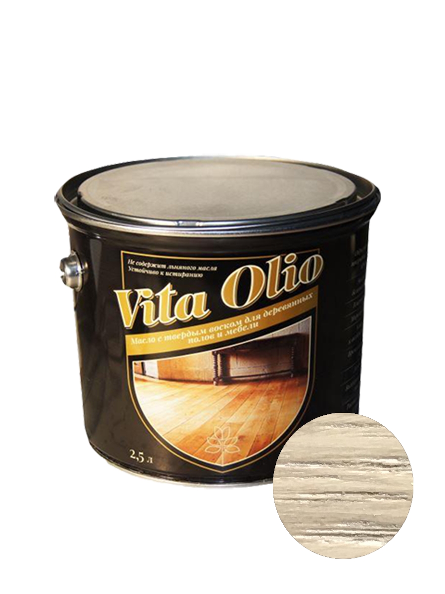 

Масло Для полов и мебели Vita Olio Ясень оливковый 10 л. с воском, Vita Olio