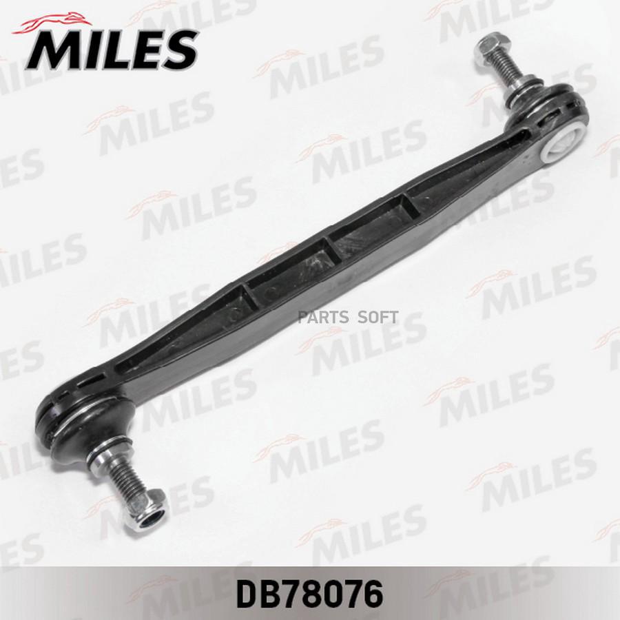 

MILES DB78076 Тяга стабилизатора FORD MONDEO III 11/00-08/07 пер.подв.лев/прав.