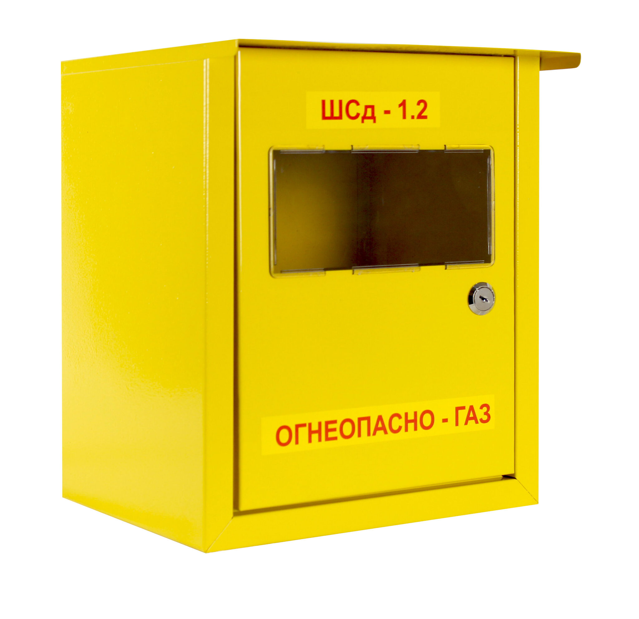 

Корпус под газовый счетчик ШСд-1,2 (металл) с задней стенкой, Желтый
