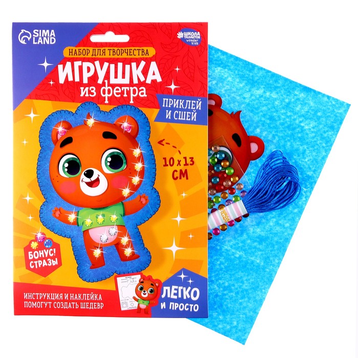 

Набор для создания игрушки из фетра с термонаклейкой «Мишка», (2шт.)