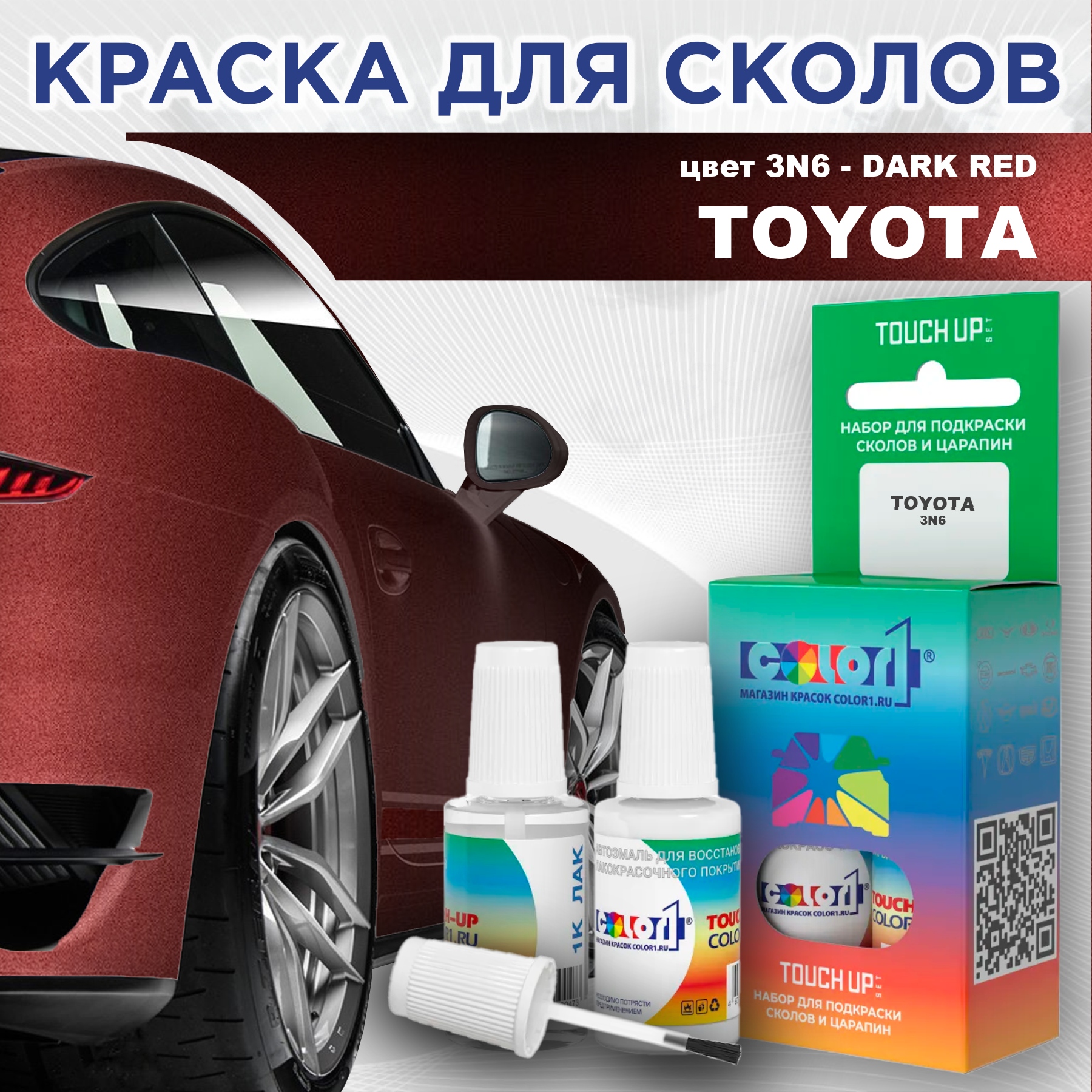 

Краска для сколов во флаконе с кисточкой COLOR1 для TOYOTA, цвет 3N6 - DARK RED, Красный