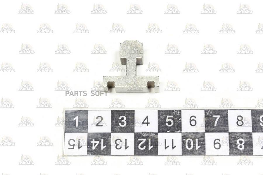 

Сухарь Синхронизатора 1Шт ZEVS SXCJKEY06