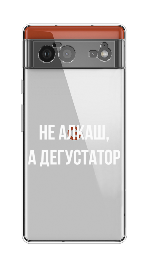

Чехол на Google Pixel 6 "Дегустатор", Белый;бежевый, 270850-6