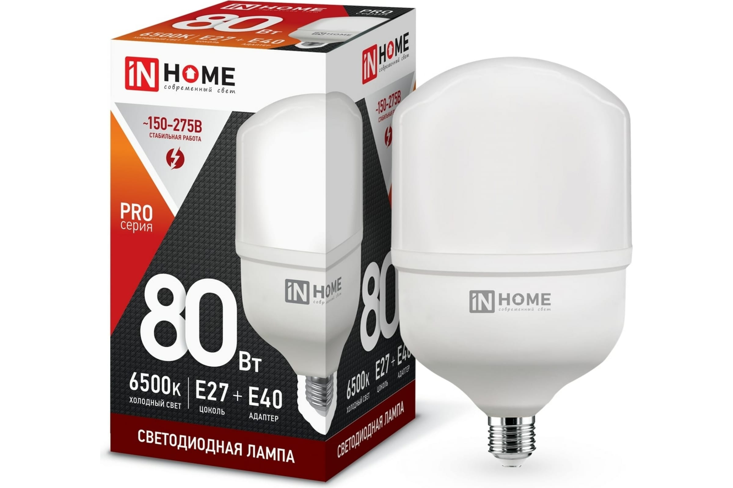 фото In home лампа сд led-hp-pro 80вт 230в e27 с адаптером е40 6500к 7200лм 4690612031149