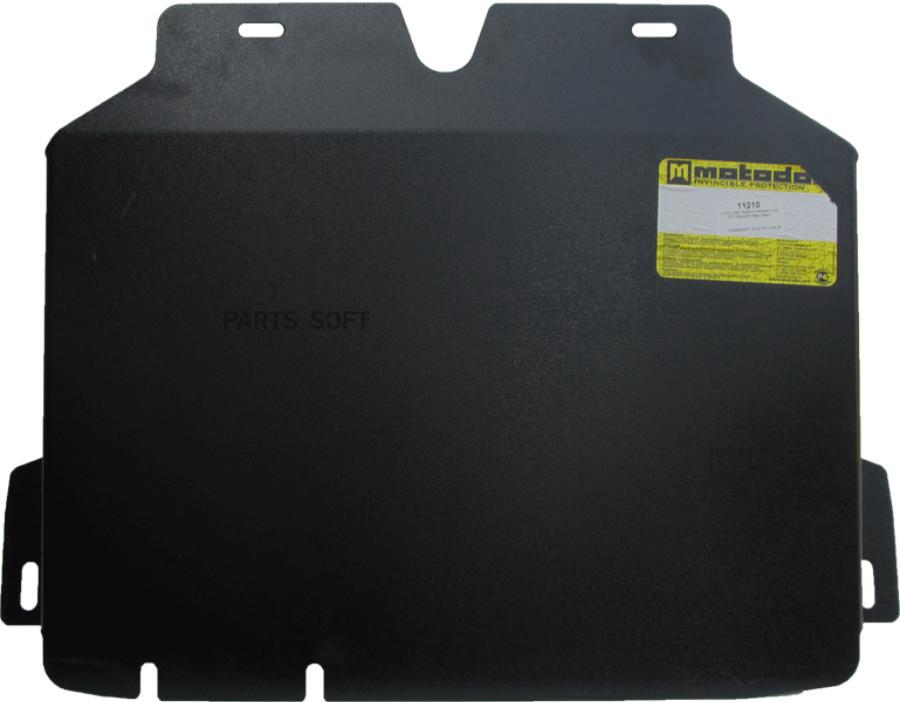 

Защита Картера motodor 11310