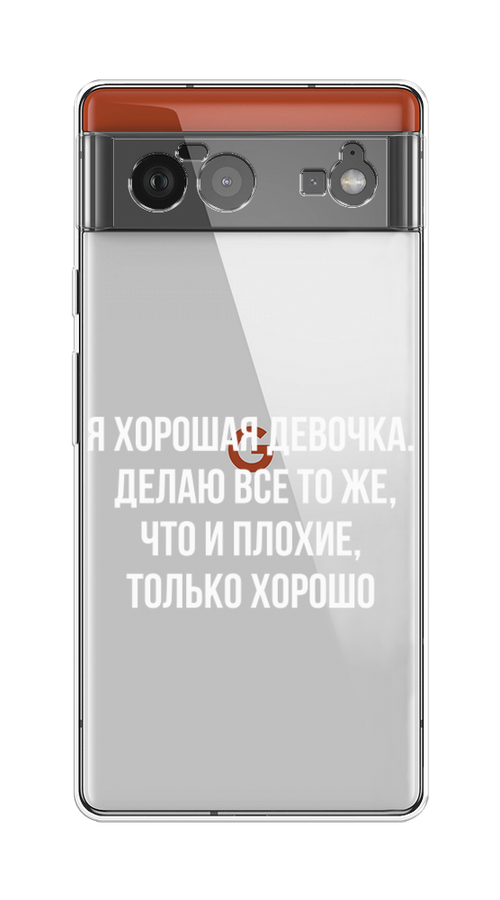

Чехол на Google Pixel 6 "Хорошая девочка", Серебристый, 270850-6
