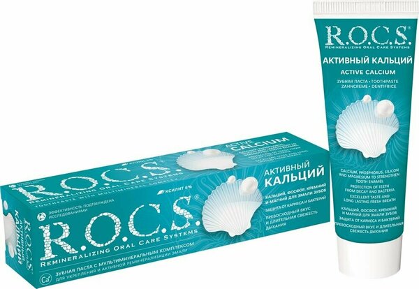 

Зубная паста R.O.C.S. Активный кальций 74 г