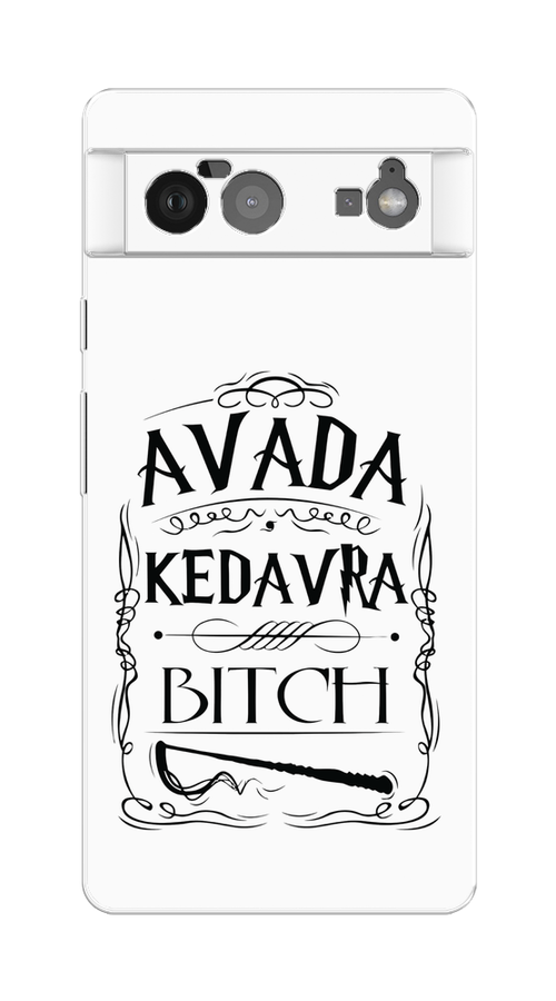 

Чехол на Google Pixel 6 "Avada kedavra bitch", Белый;серый;черный, 270850-6