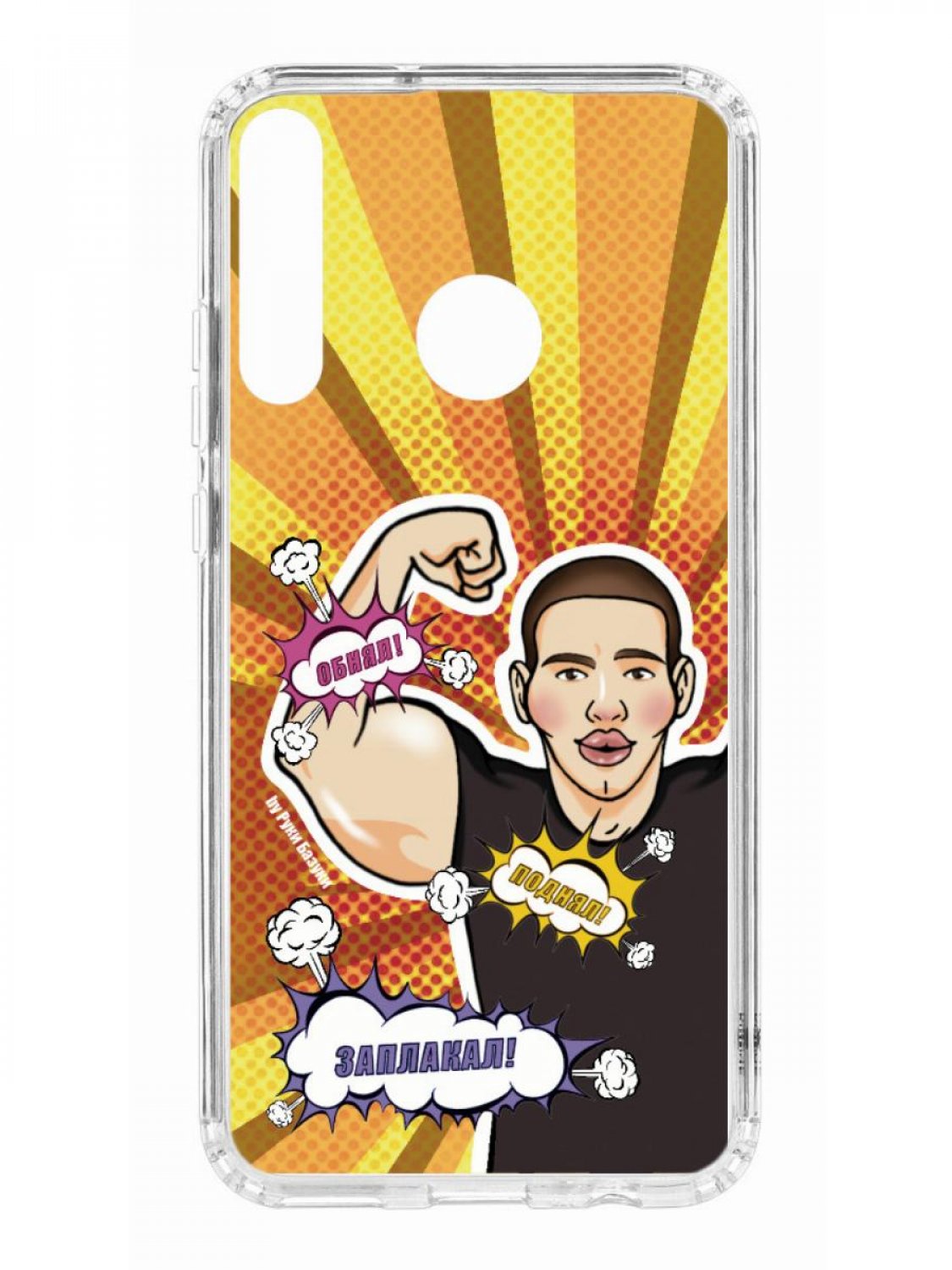 фото Защитный чехол для huawei p40 lite e kruche print руки базуки 2 прозрачный с рисунком кruче