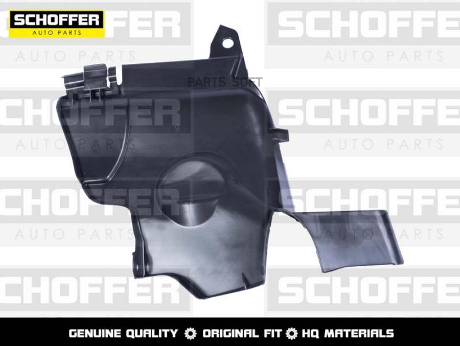 

Защита Двигателя Правая Renault Duster 10-21Nissa SCHOFFER SHF04610