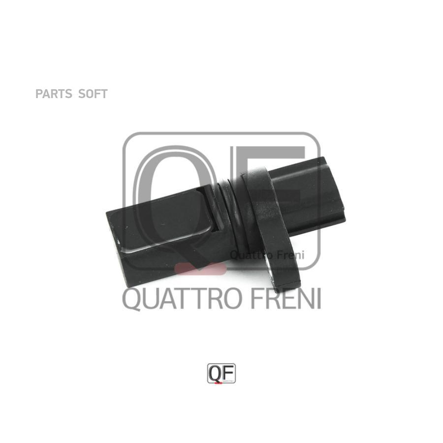 

Датчик Импульсов Quattro Freni Qf93A00010