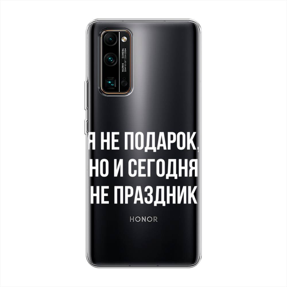 

Чехол Awog на Honor 30 Pro Plus "Я не подарок", Серый;белый;прозрачный, 612250-6
