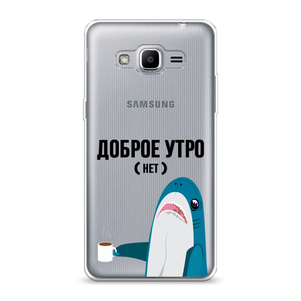 

Чехол Awog на Samsung Galaxy J2 Prime 2016 / Самсунг J2 Prime 2016 "Доброе утро", Синий;белый;черный, 22350-2