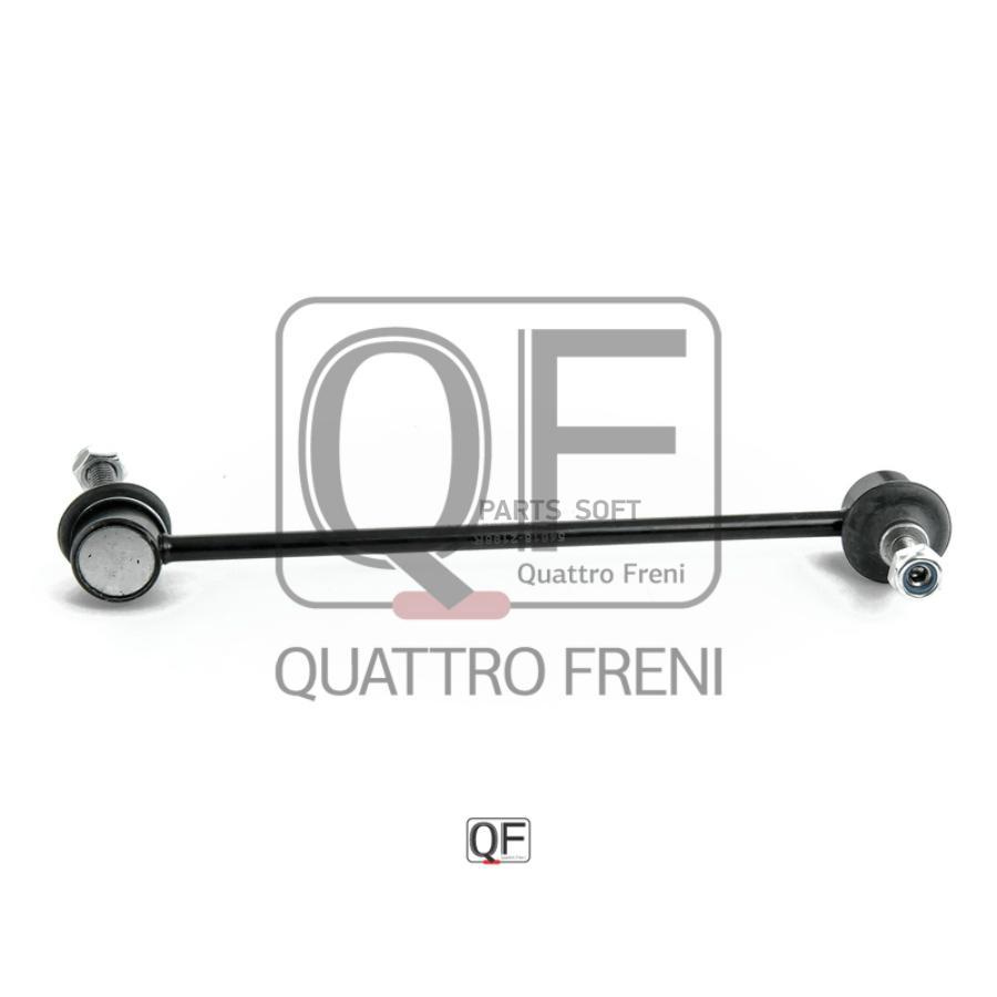 

Стойка Стабилизатора Quattro Freni Qf13D00041