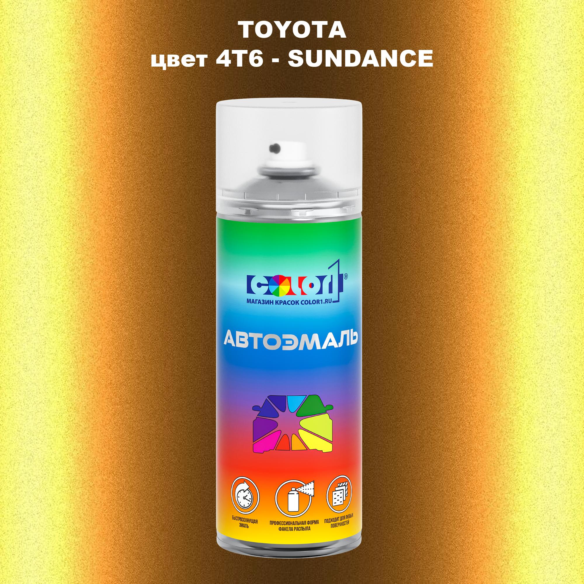 

Аэрозольная краска COLOR1 для TOYOTA, цвет 4T6 - SUNDANCE, Прозрачный