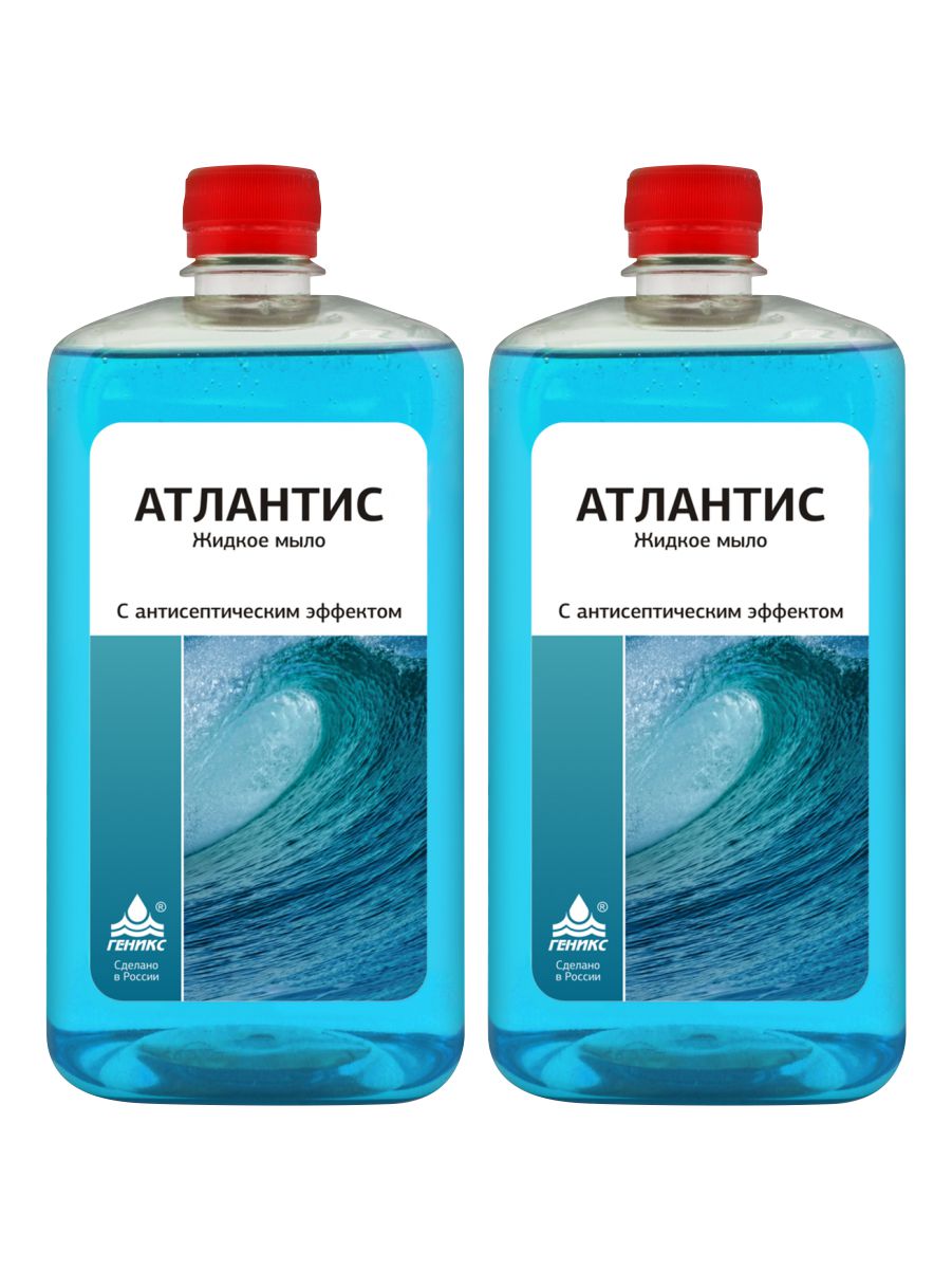 Антибактериальное жидкое мыло Атлантис 1 л х 2 шт.