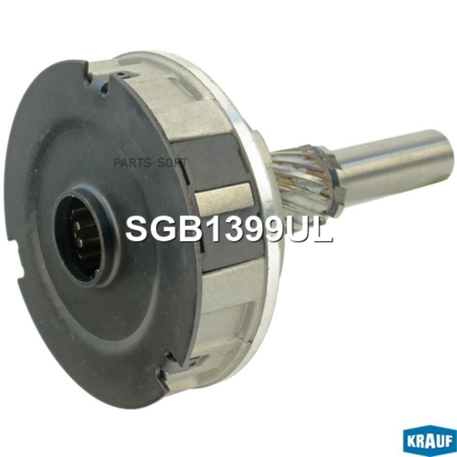 

Редуктор Стартера Бендикс Krauf SGB1399UL