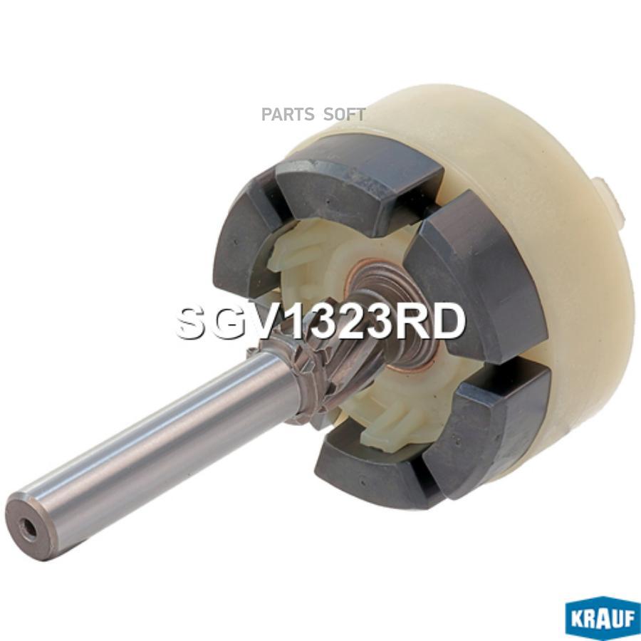 

Редуктор Стартера Krauf SGV1323RD