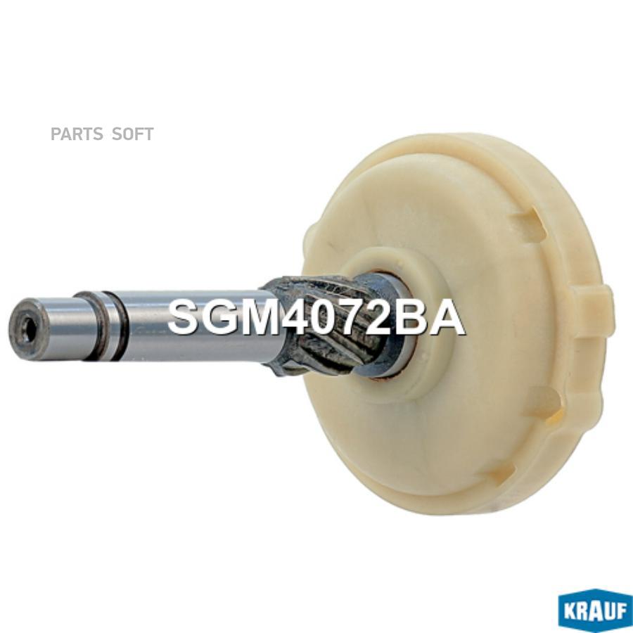 

Редуктор Стартера Krauf SGM4072BA