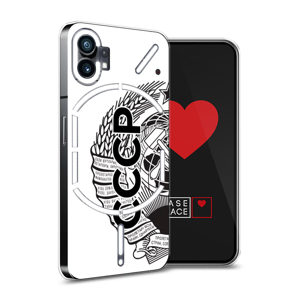 

Силиконовый чехол Awog "Герб СССР" для Nothing Phone 1, Белый;черный, 3300150-10