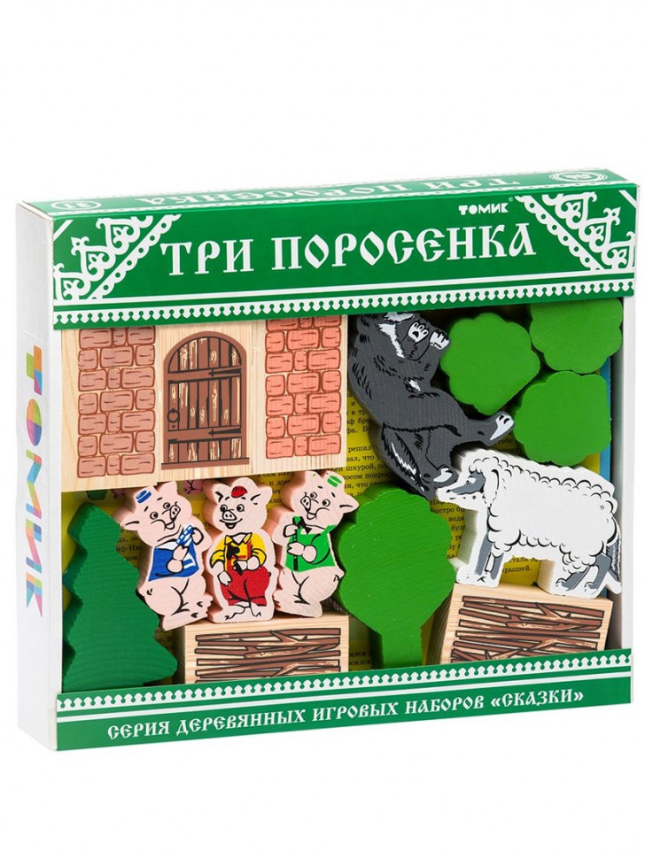 

Констр-р Томик, Три поросенка (22215), 22215