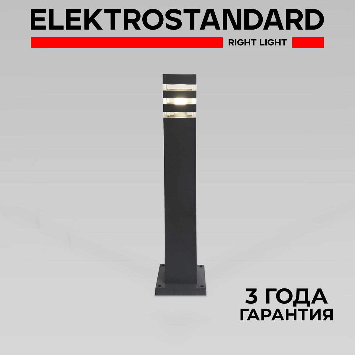 

Уличный ландшафтный светильник Elektrostandard Ignis 1550 Techno Е27 IP54 черный, TECHNO 1550