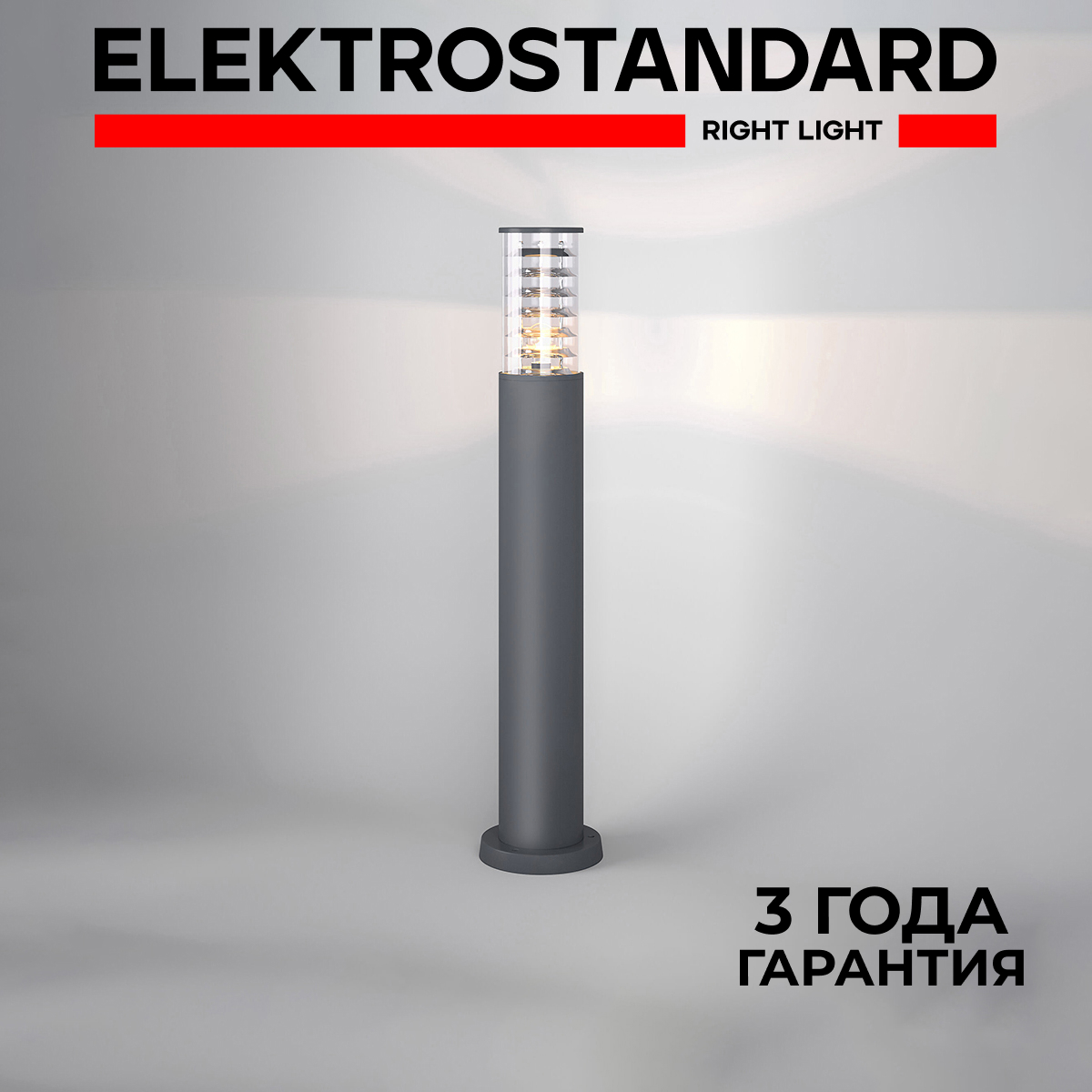 

Садовый светильник Elektrostandard Techno 1507 4690389083044_el, TECHNO 1507