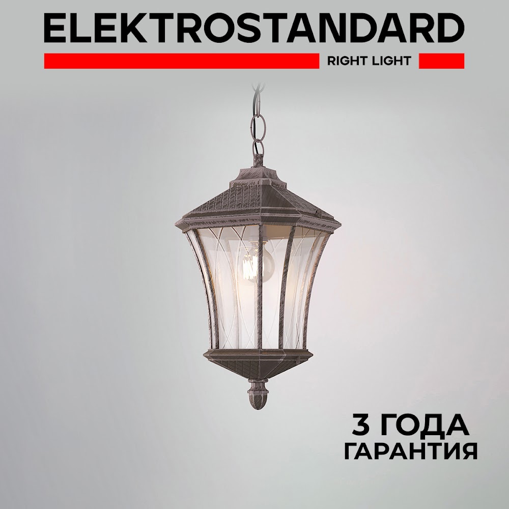 

Уличный подвесной светильник Elektrostandard Virgo GLXT-1450H Е27 IP44 капучино