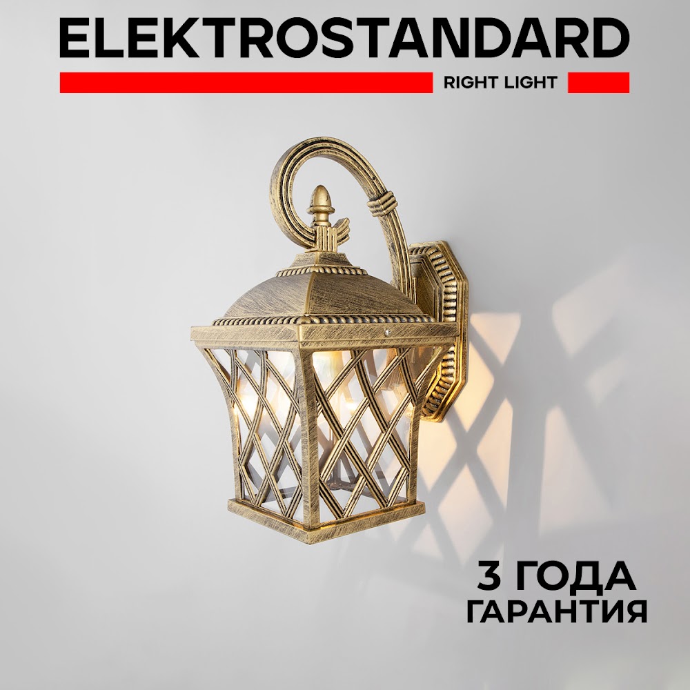 Уличный настенный светильник Elektrostandard Cassiopeya D Е27 IP44 черное золото Cassiopeya D черное золото