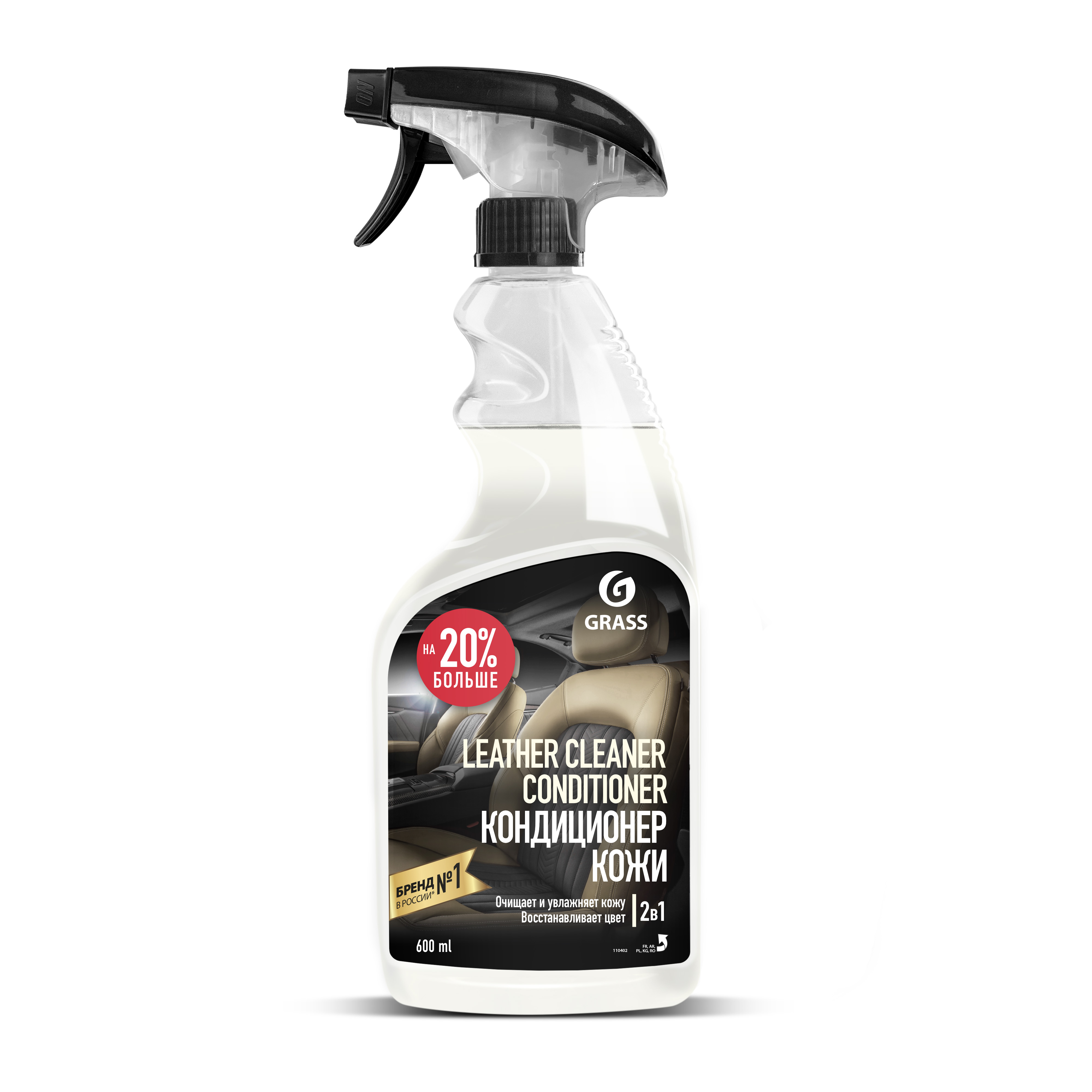 Очиститель кондиционер для кожи GRASS Leather Cleaner Conditioner 600 мл