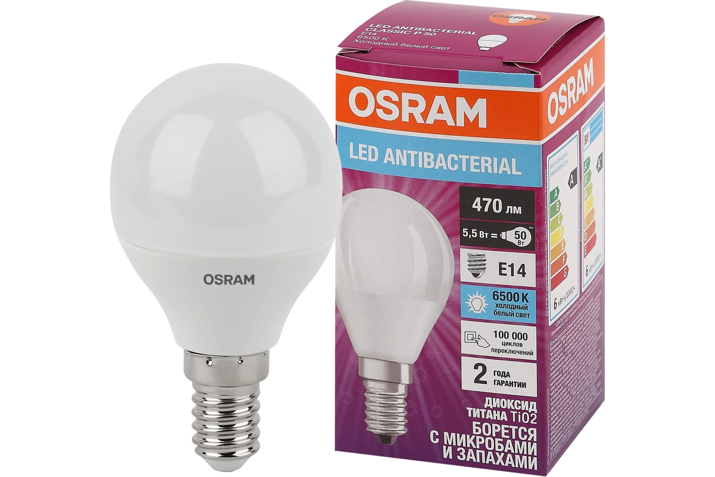 

Osram Лампа светодиодная антибактериальная LCCLP40 4,9W/865 230VFR E14 10x1 4058075561533