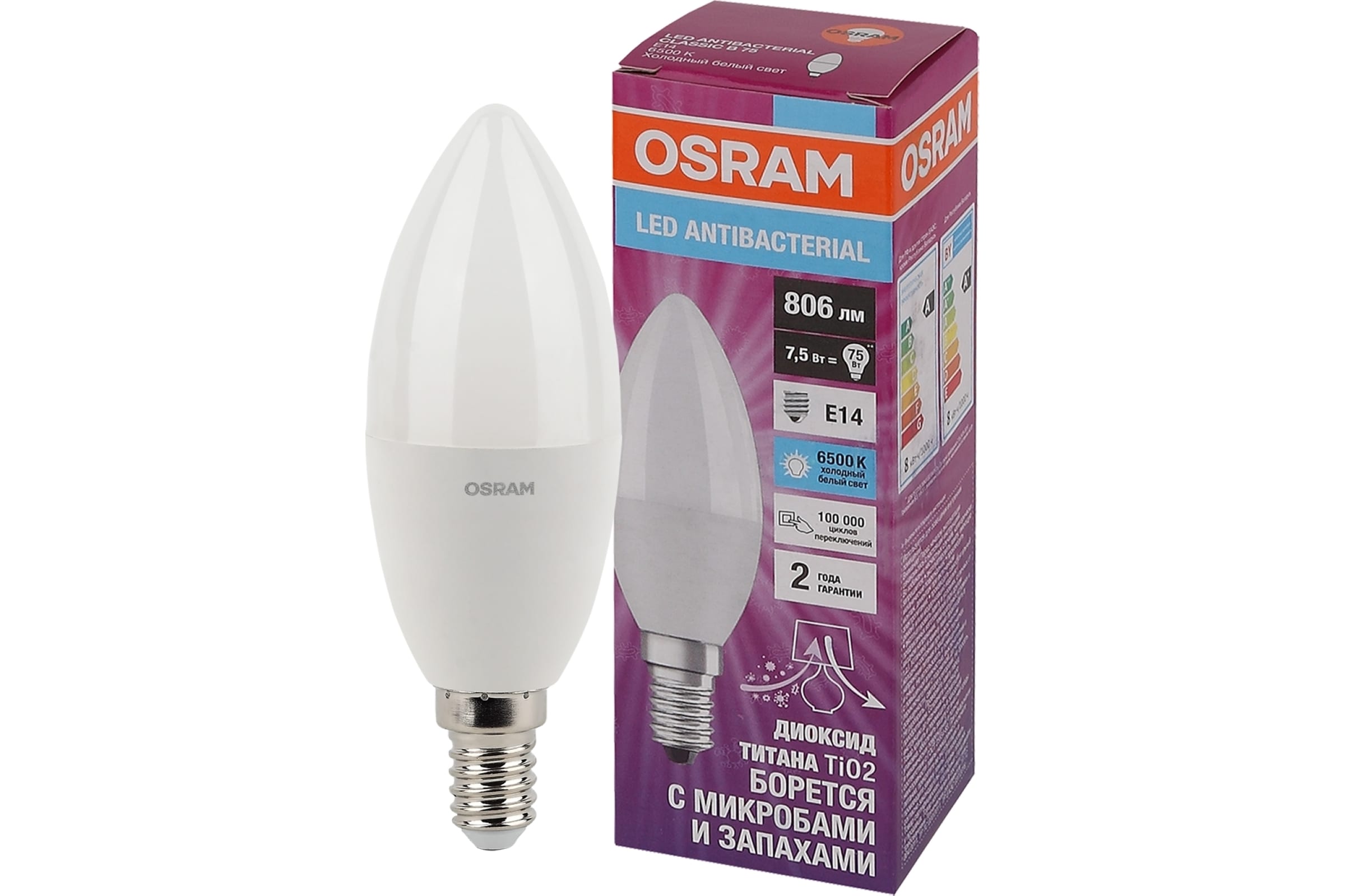 

Osram Лампа светодиодная антибактериальная LCCLB60 7,5W/865 230VFR E14 10x1 4058075561595