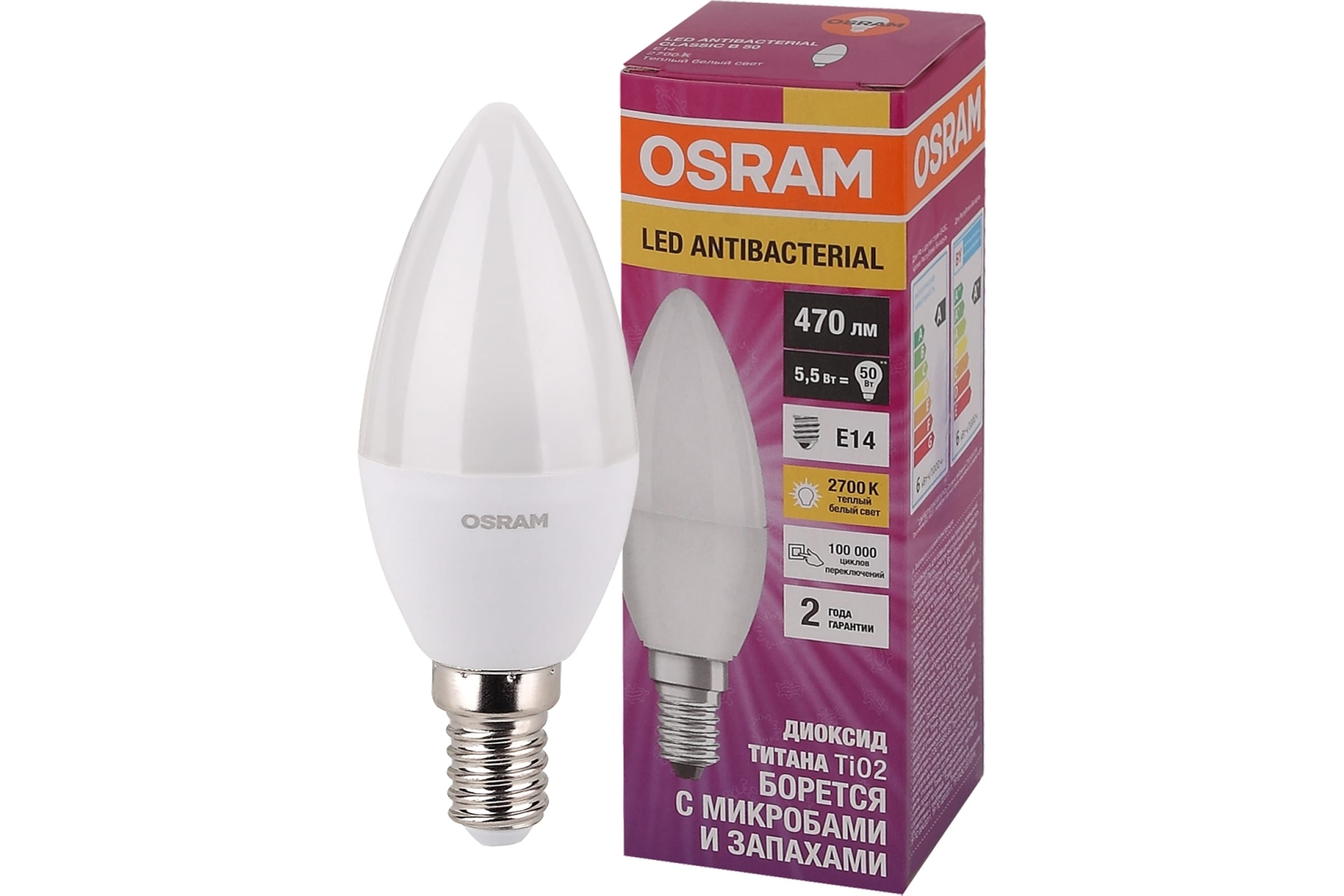 

Osram Лампа светодиодная антибактериальная LCCLB40 4,9W/827 230VFR E14 10x1 4058075561373