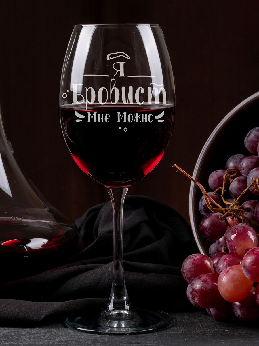 

Бокал для вина LaserGlass с надписью Бровист, Прозрачный