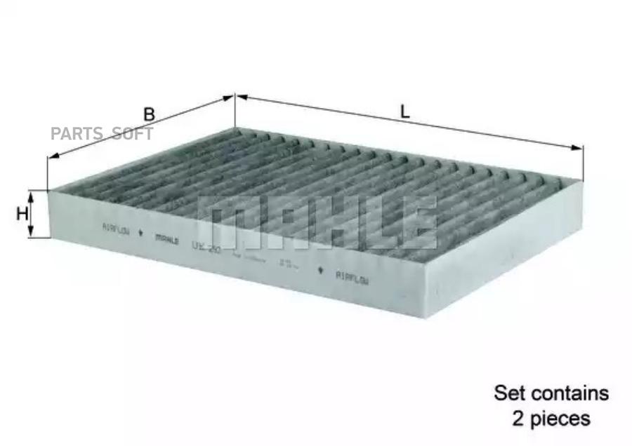 

Фильтр салонный (угольный) (компл.2шт.) KNECHT/MAHLE LAK292/S MB W215/W221 KNECHT/MAHLE LA, LAK292S