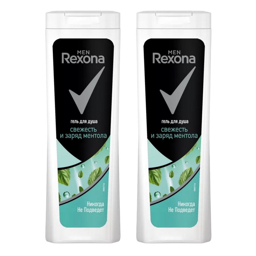 Гель для душа Rexona Men Свежесть и заряд ментола 200 мл 2 шт