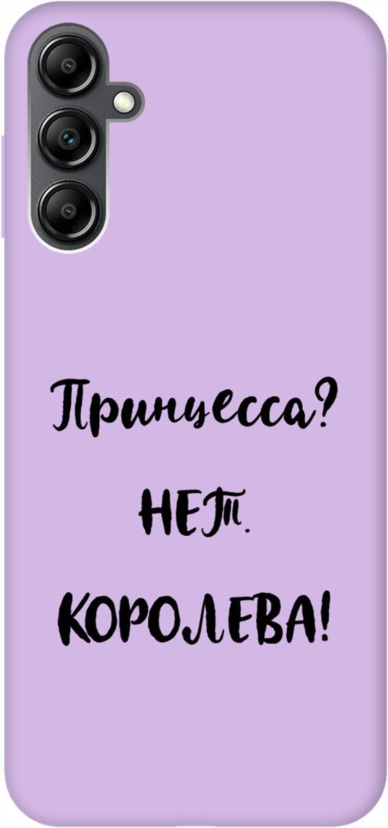 

Чехол на Samsung Galaxy A14 "Princes" сиреневый, Фиолетовый;черный, 158830