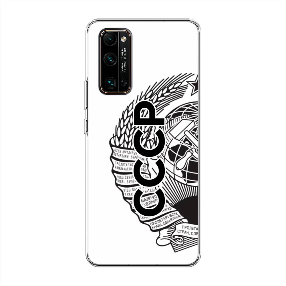 

Чехол Awog на Honor 30 Pro Plus "Герб СССР", Черный;серый;белый, 612250-10