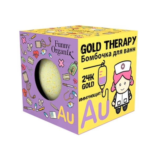 Бомбочка для ванн Funny Organix GOLD THERAPY 140 г бомбочка для ванн funny organix gold therapy 140 г