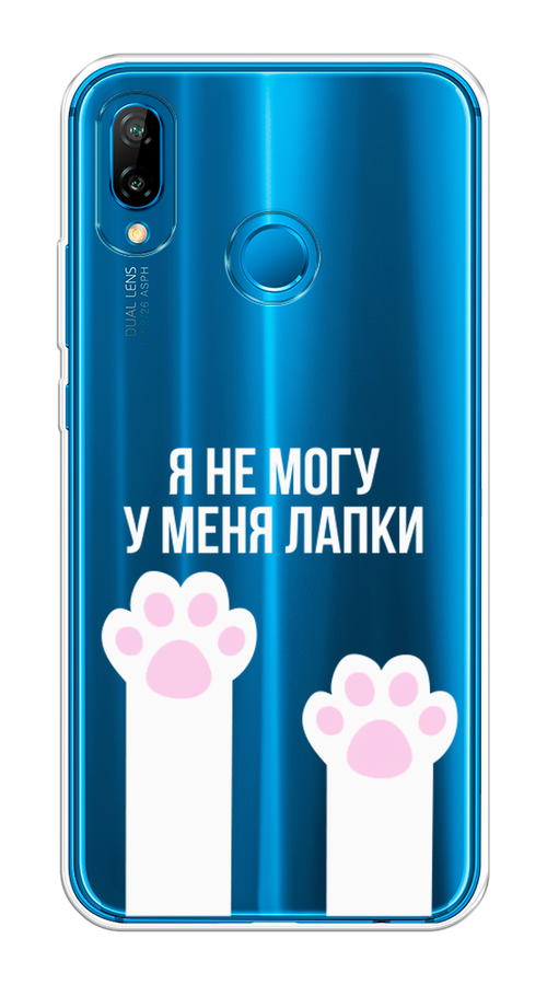 

Чехол на Huawei P20 Lite "У меня лапки", Белый;розовый, 64450-6