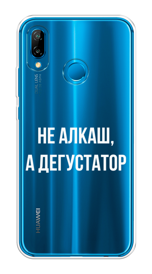 

Чехол на Huawei P20 Lite "Дегустатор", Белый;бежевый, 64450-6