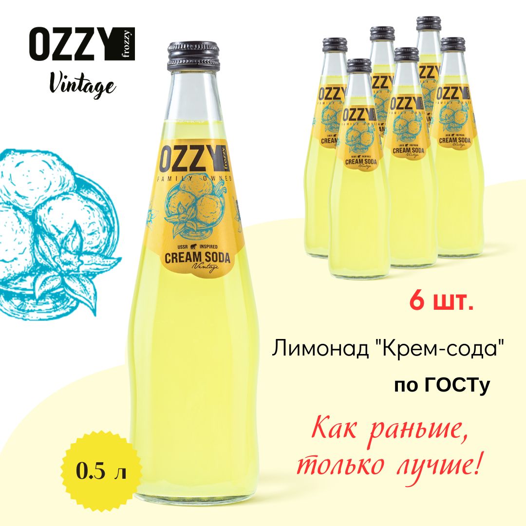 Лимонад OZZY frozzy Крем-сода Vintage по ГОСТ, 500 мл х 6 шт