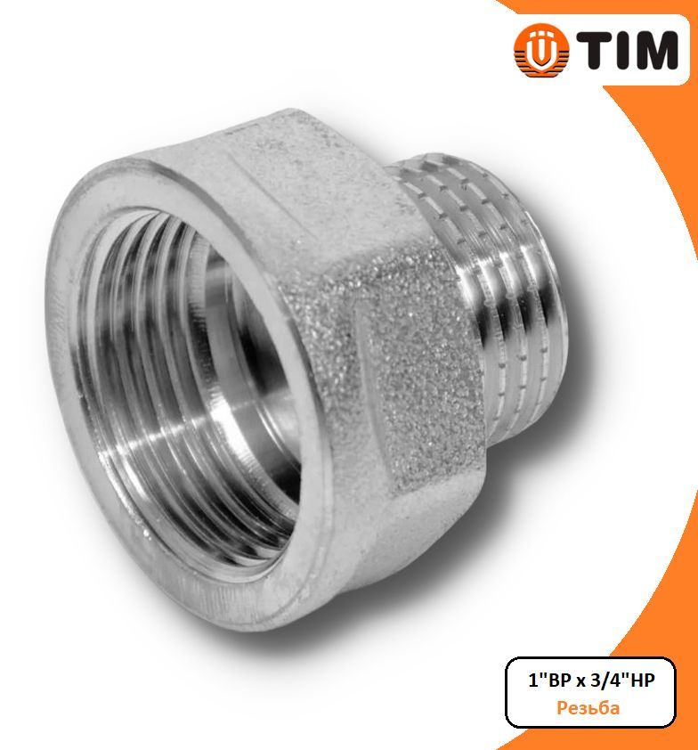 

Переходник TIM SFM043N 1" ВР х 3/4" НР, никелированный внутренняя-наружная резьба, SFM043N